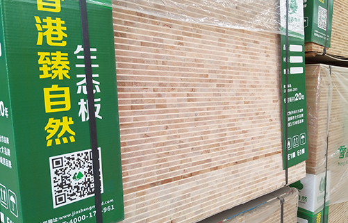 松木生態(tài)板生產(chǎn)廠家 松木生態(tài)板生產(chǎn)廠家