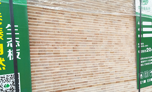 松木生態(tài)板生產(chǎn)廠家 松木生態(tài)板生產(chǎn)廠家