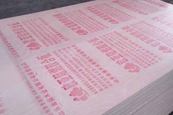 歐亞阻燃板 歐亞阻燃板