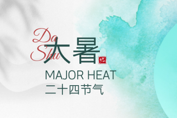 ��ʢľ�I(y��) | �������,ʢ������