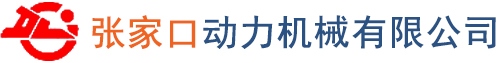 河北亞達(dá)機(jī)械制造有限公司